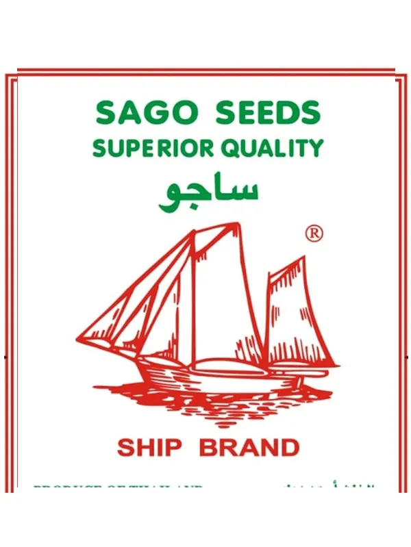 sago-seed-ship-brand.webp